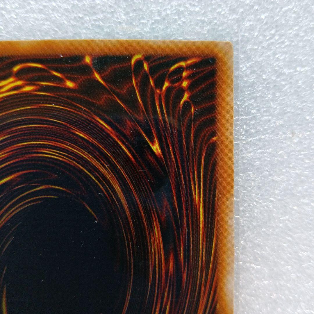 遊戯王 青眼の白龍 LB-01 未使用