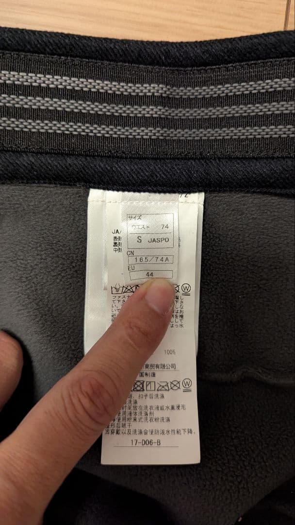 オンヨネ　ハーフパンツ