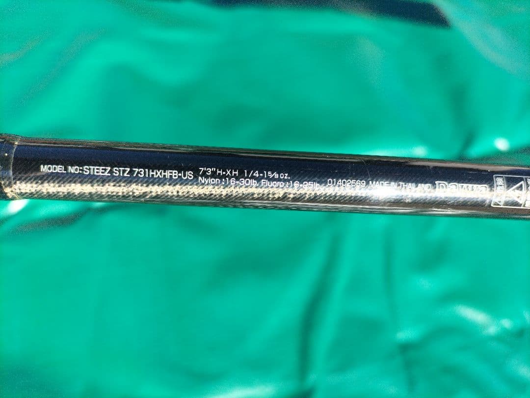 ダイワ　スティーズ　ロッド　セット マシンガンキャスト