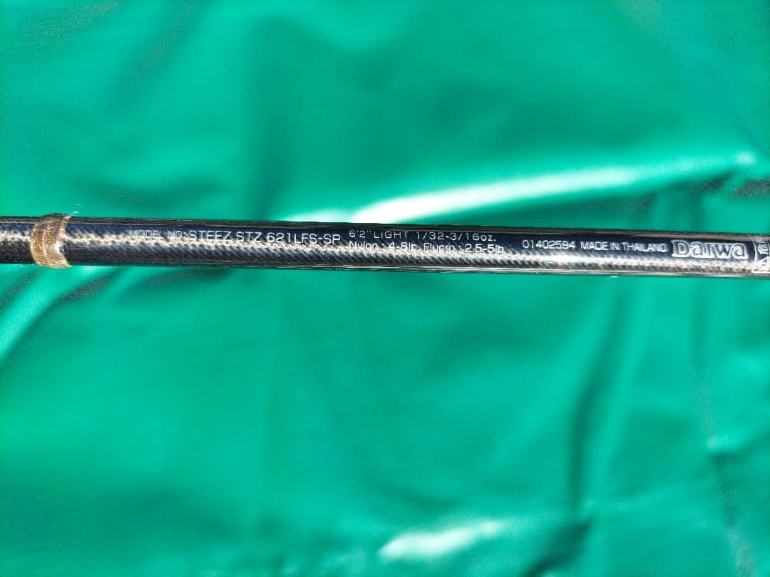 ダイワ　スティーズ　ロッド　セット マシンガンキャスト