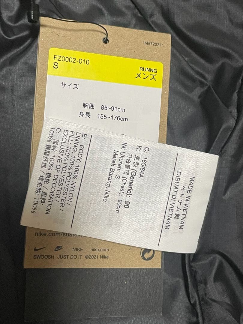 ナイキ トレイルTherma-FIT ランニングベスト ブラック