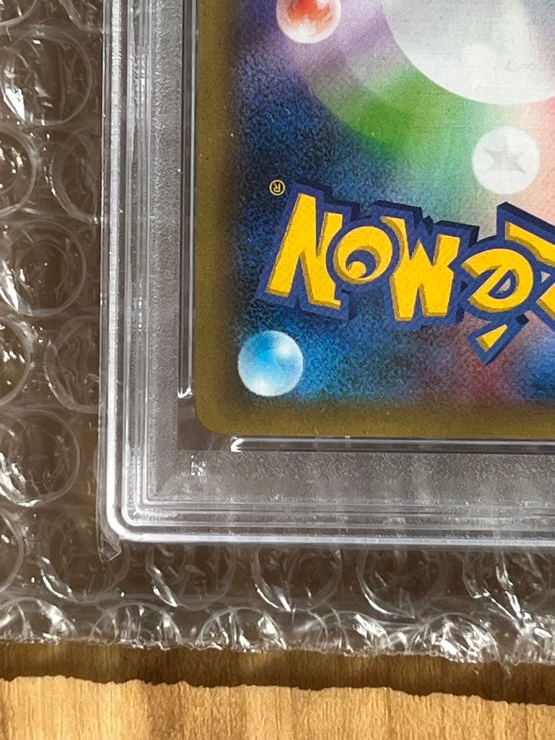 ⭐️美品即購入OK 値下げ中　お誕生日ピカチュウ 25th