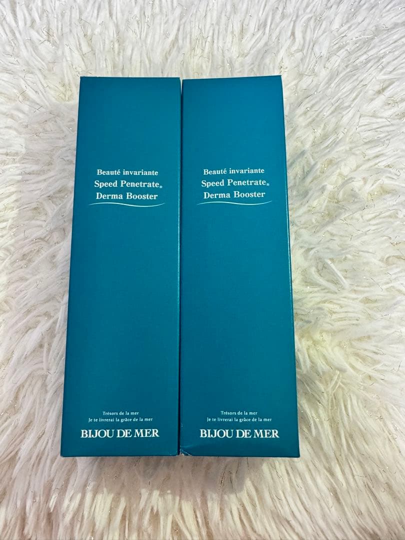 ビジュードゥメール スキンケアブースター2本セット