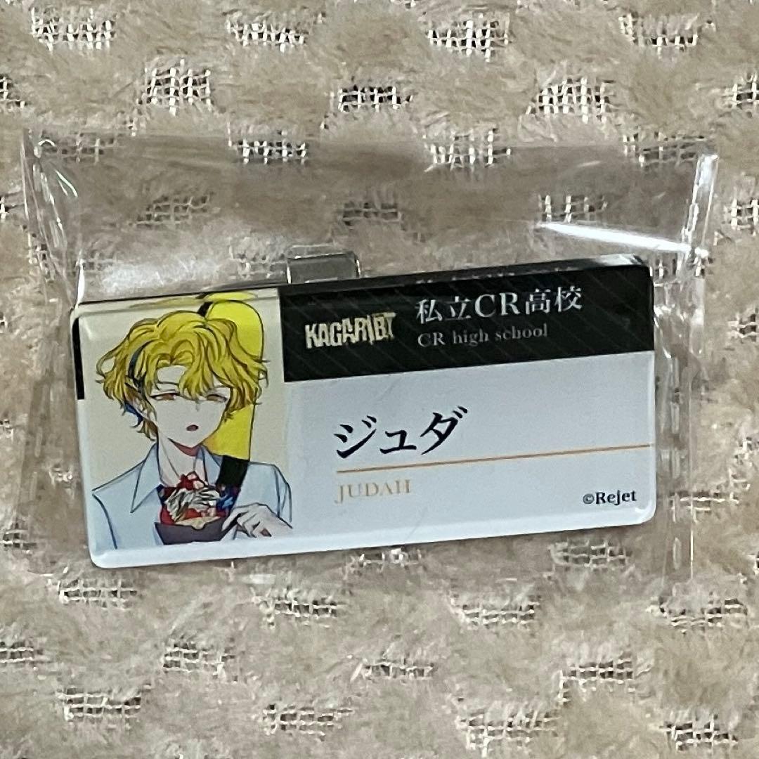 ディアヴォーカリスト 69’in 名札風アクリルバッジ ジュダ