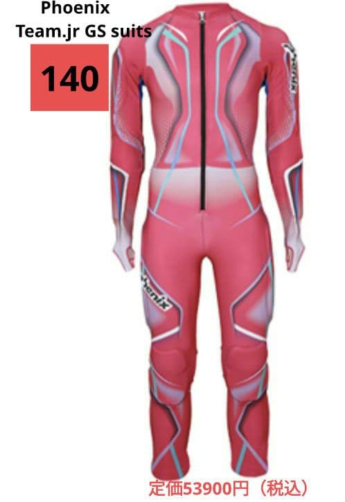フェニックス　Team.jr GS suits　レーシングスーツ140