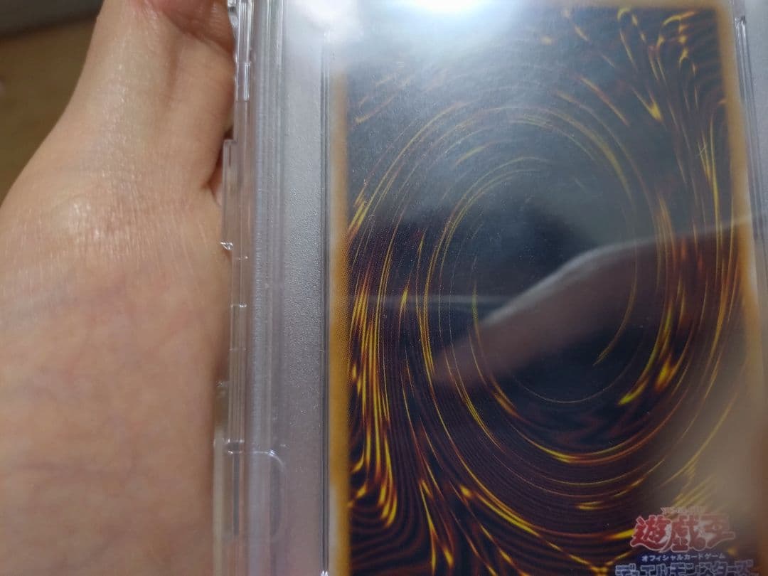 遊戯王　ブルーアイズ　青眼の白龍　レリーフ　PSA9
