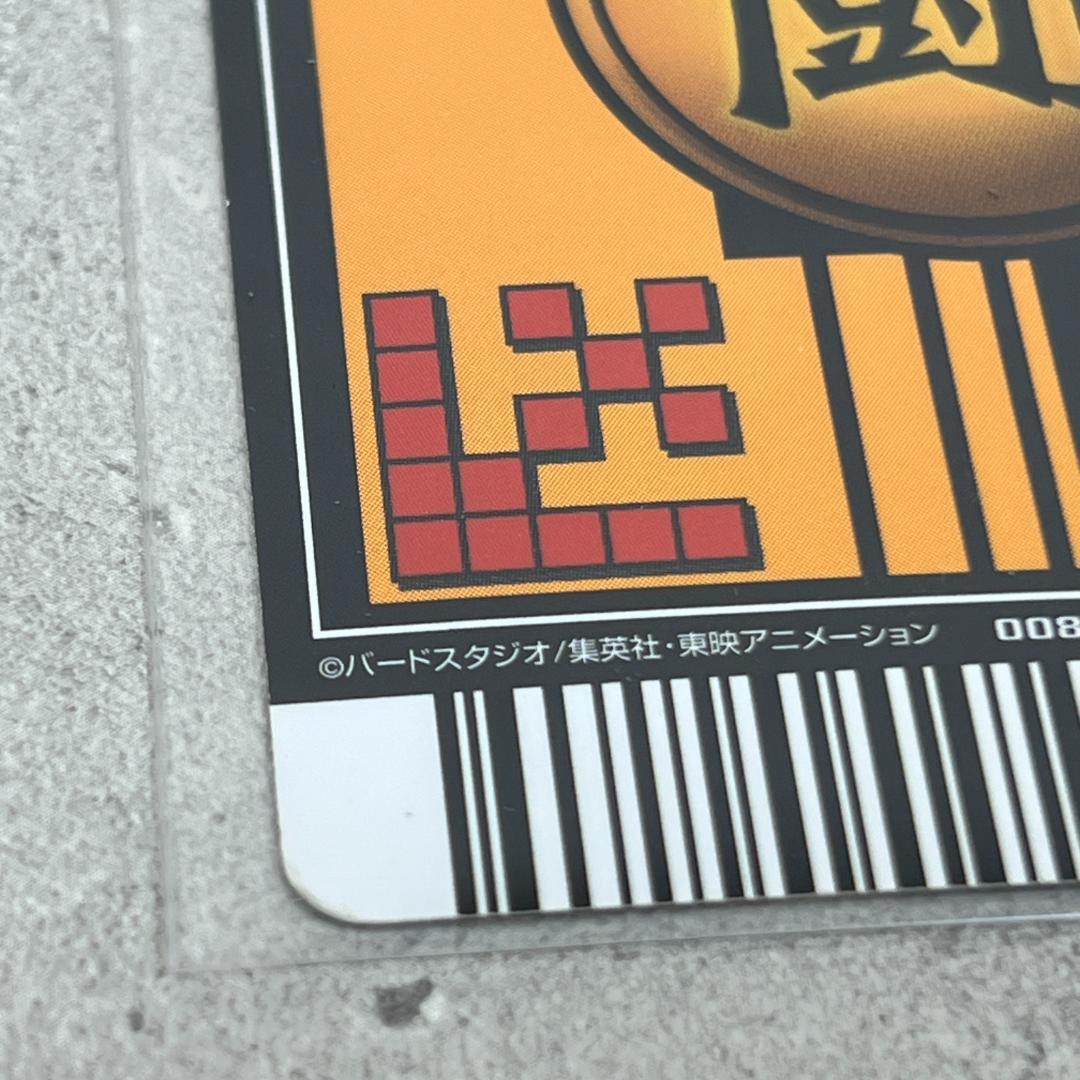 ドラゴンボール データカードダス 激レア 孫悟飯（少年期） 008-Ⅰ