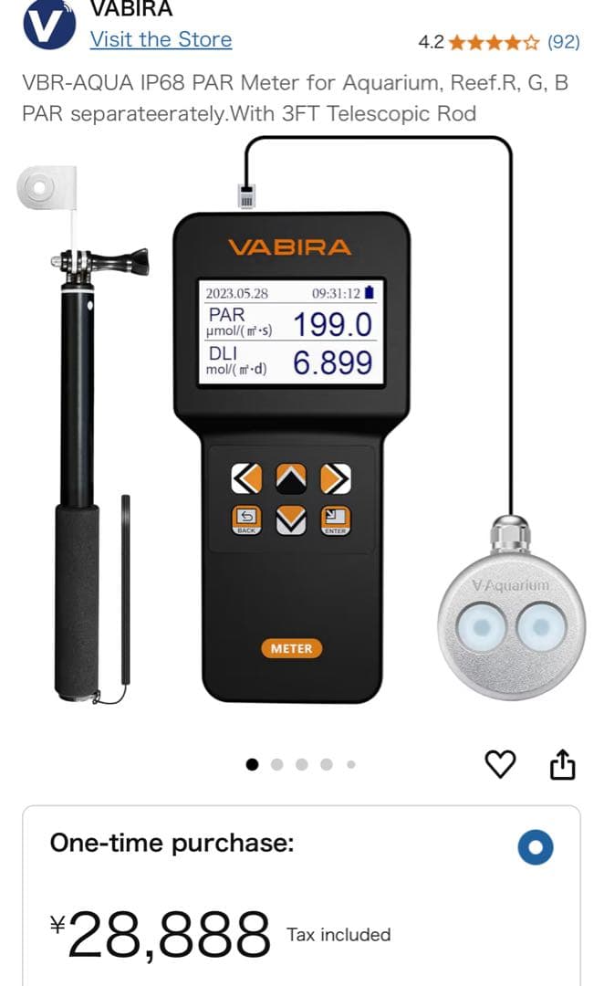 VABRIA VBR-AQUA PAR光レベル測定器