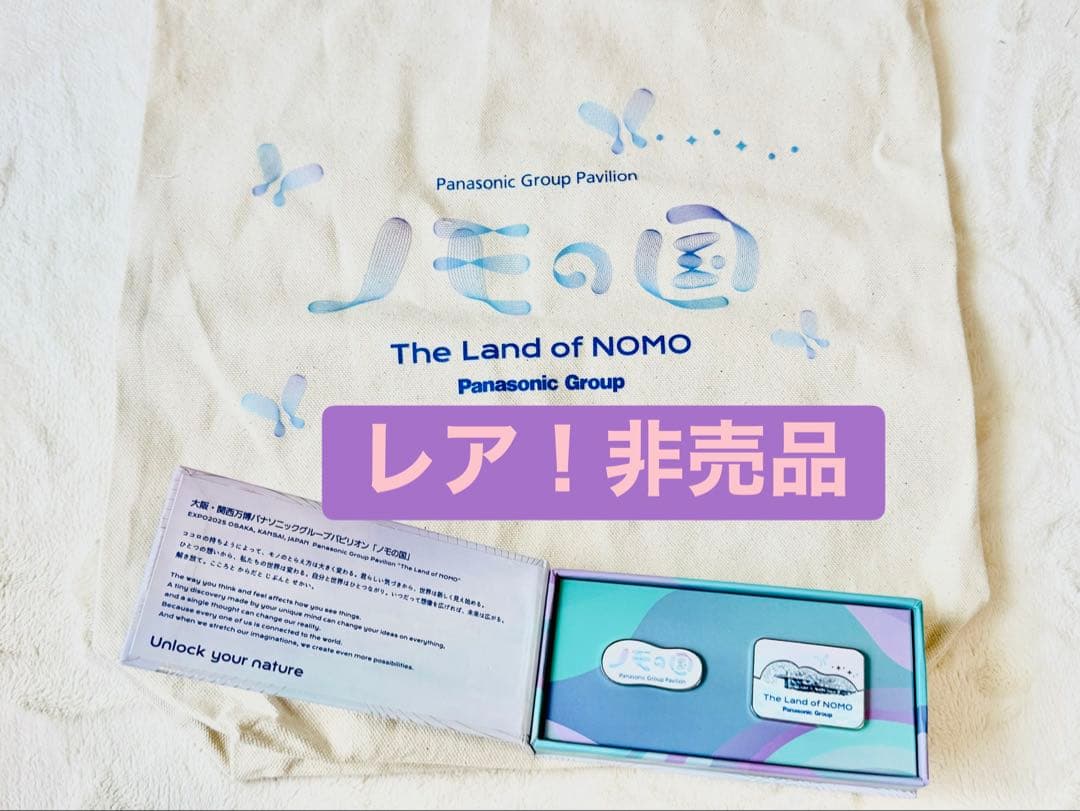 【万博非売品】大阪万博Panasonic Group ノモの国 ピンバッジセット