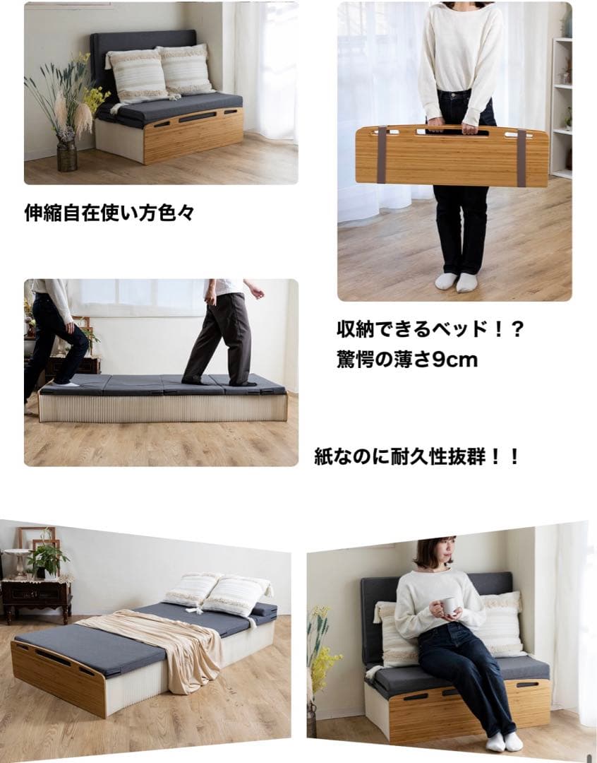 伸縮可能 アコーディオンベッド　シングル