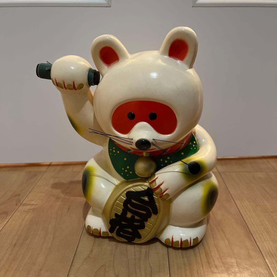 招き猫　非売品　まねき猫　タヌキ　昭和　レトロ　合格　教材　学習　ビンテージ