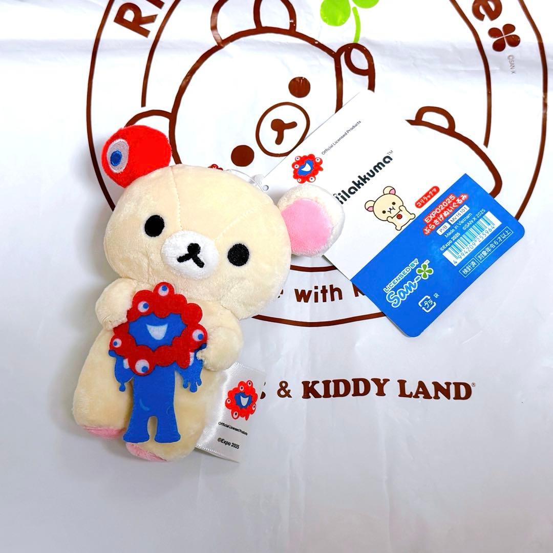 2025 大阪万博　ミャクミャク　リラックマ　コリラックマ　正規品　タグ付き