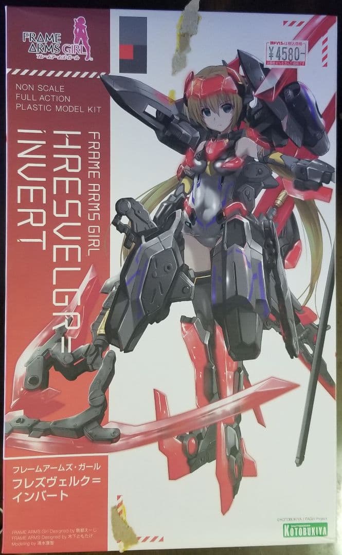 新品未開封　フレームアームズガール　フレズヴェルク