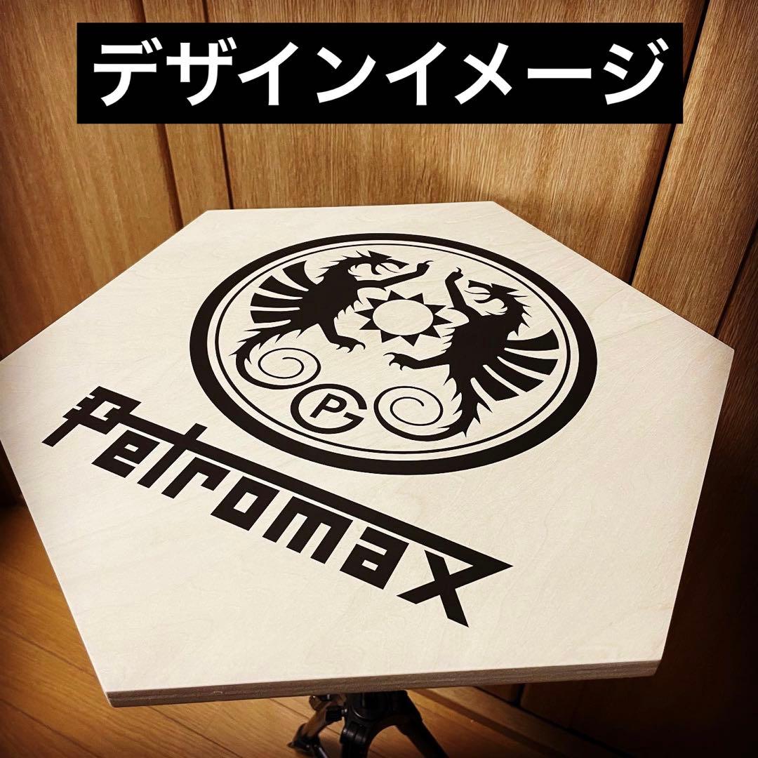 ヘキサイドテーブル 三脚テーブル 三脚カスタム天板