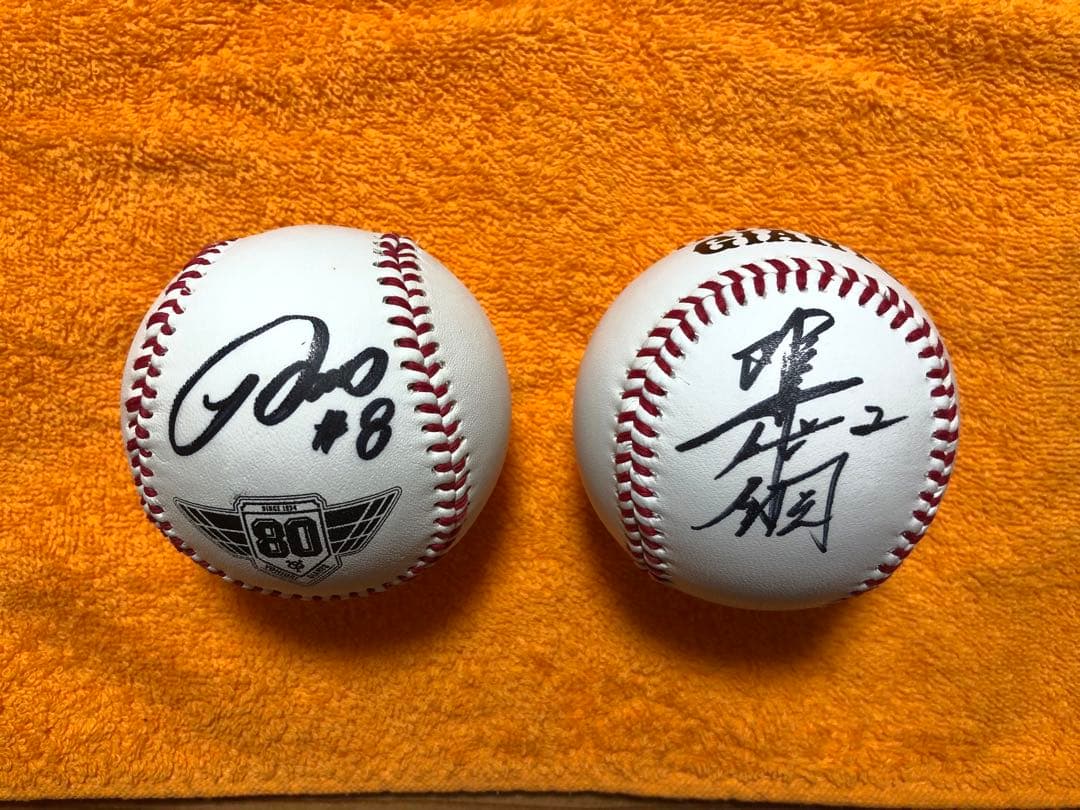 ジャイアンツ片岡治大、陽岱鋼選手　直筆サインボール　投げ入れ