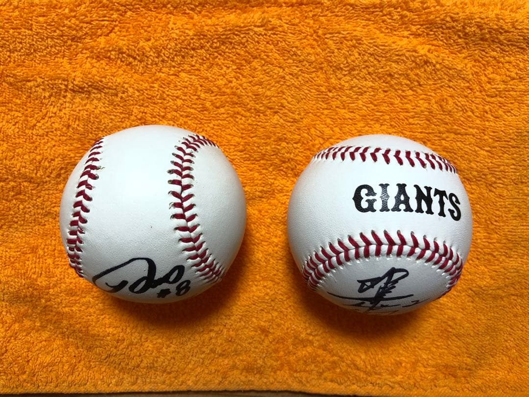 ジャイアンツ片岡治大、陽岱鋼選手　直筆サインボール　投げ入れ
