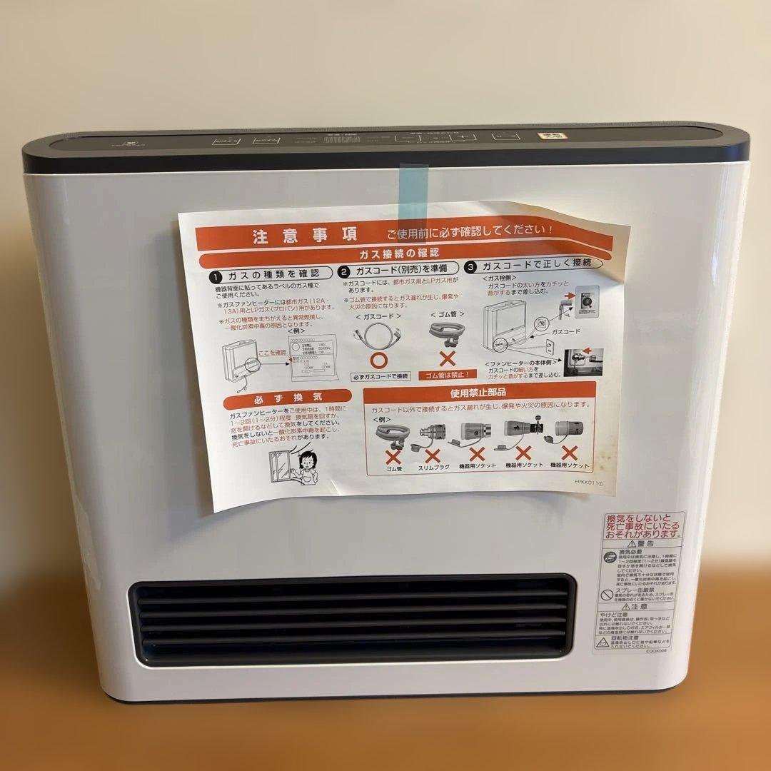 ガスファンヒーター GFH-4001S 都市ガス13A用 未使用品