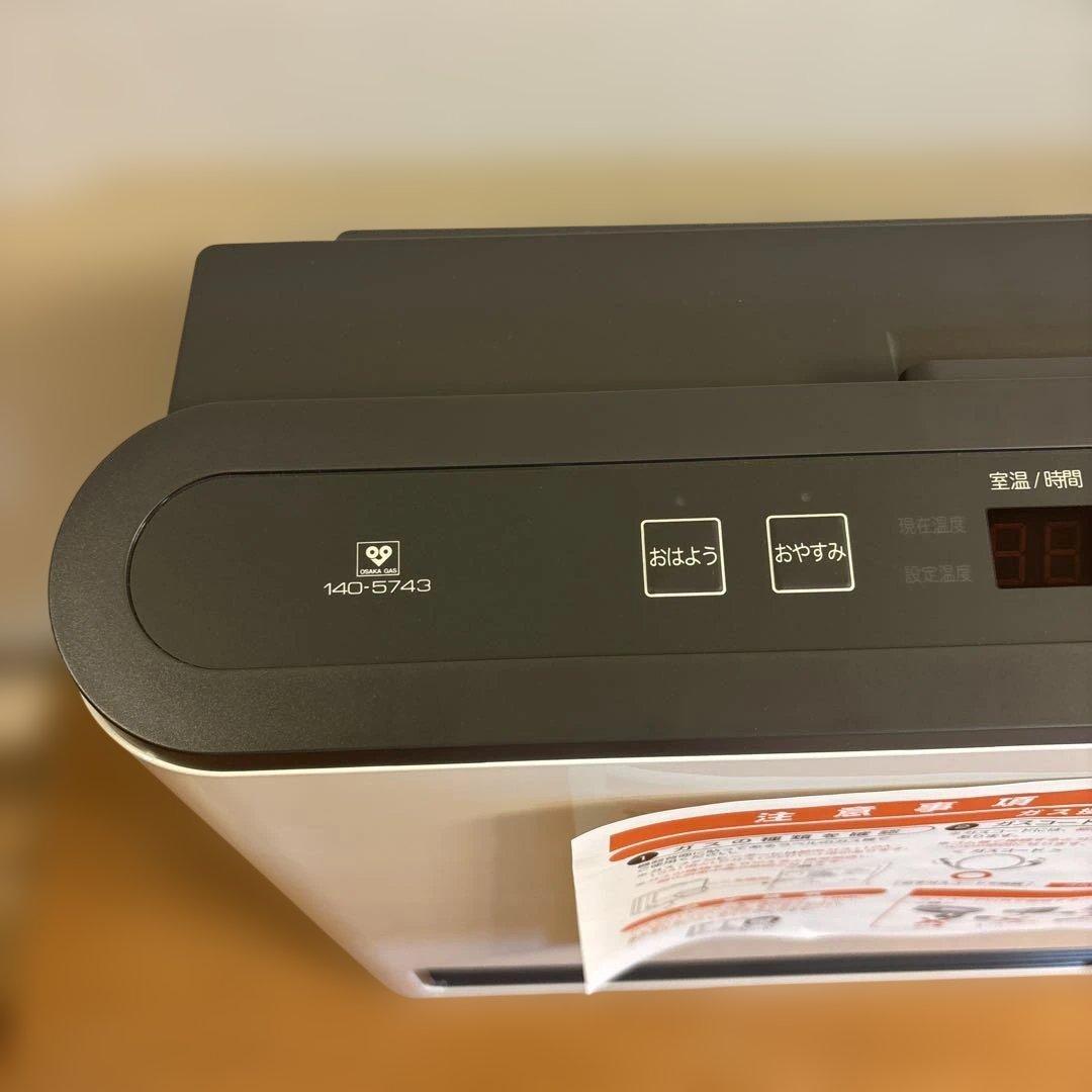 ガスファンヒーター GFH-4001S 都市ガス13A用 未使用品