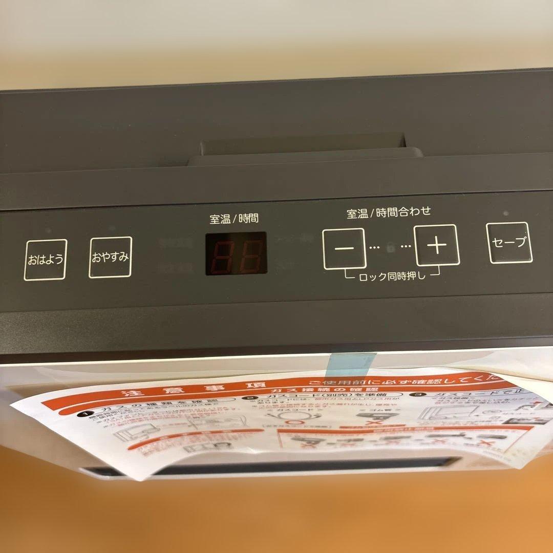 ガスファンヒーター GFH-4001S 都市ガス13A用 未使用品