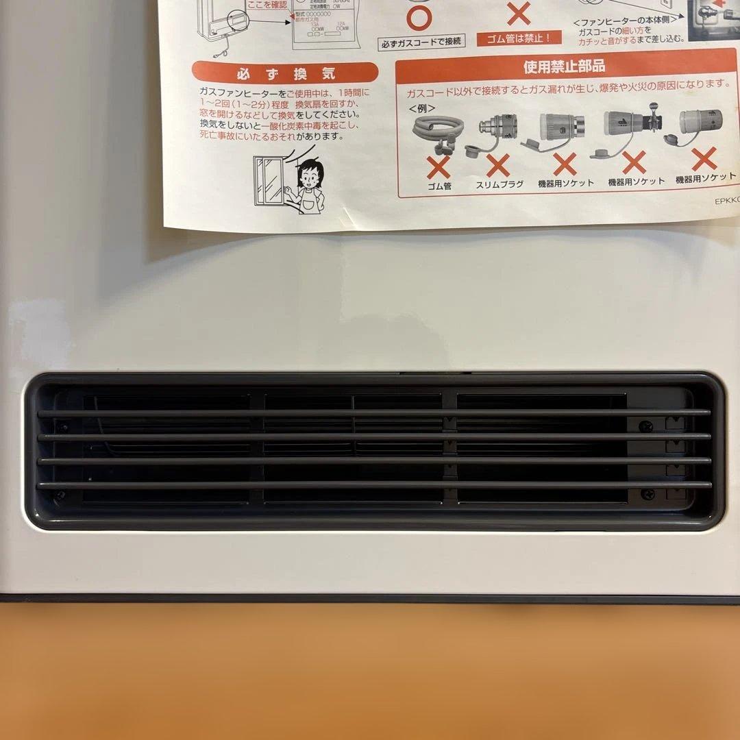 ガスファンヒーター GFH-4001S 都市ガス13A用 未使用品