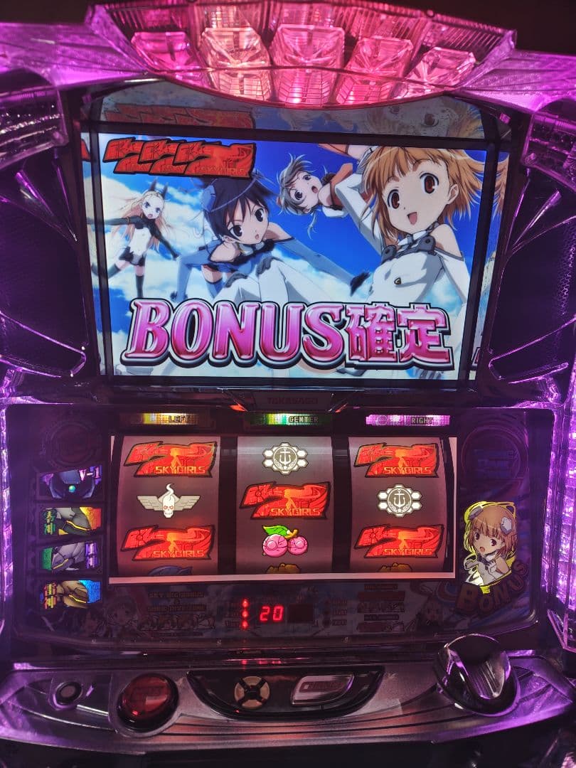 パチスロ実機　スカイガールズ　よろしくゼロ
