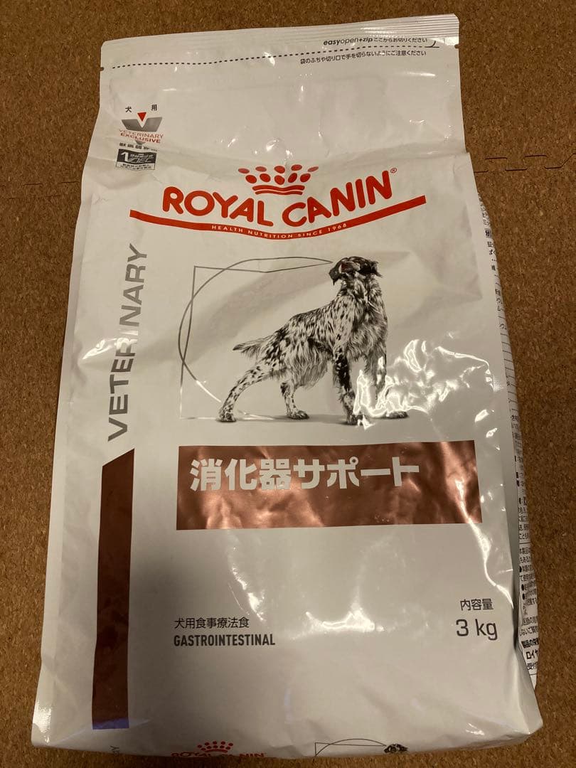 ロイヤルカナン　消化器サポート　犬用　 3kg