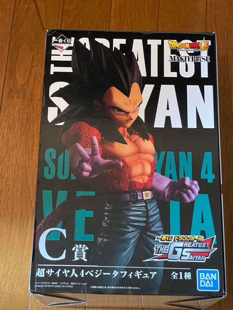 THE GREATEST SAIYAN C賞　超サイヤ人4 ベジータ
