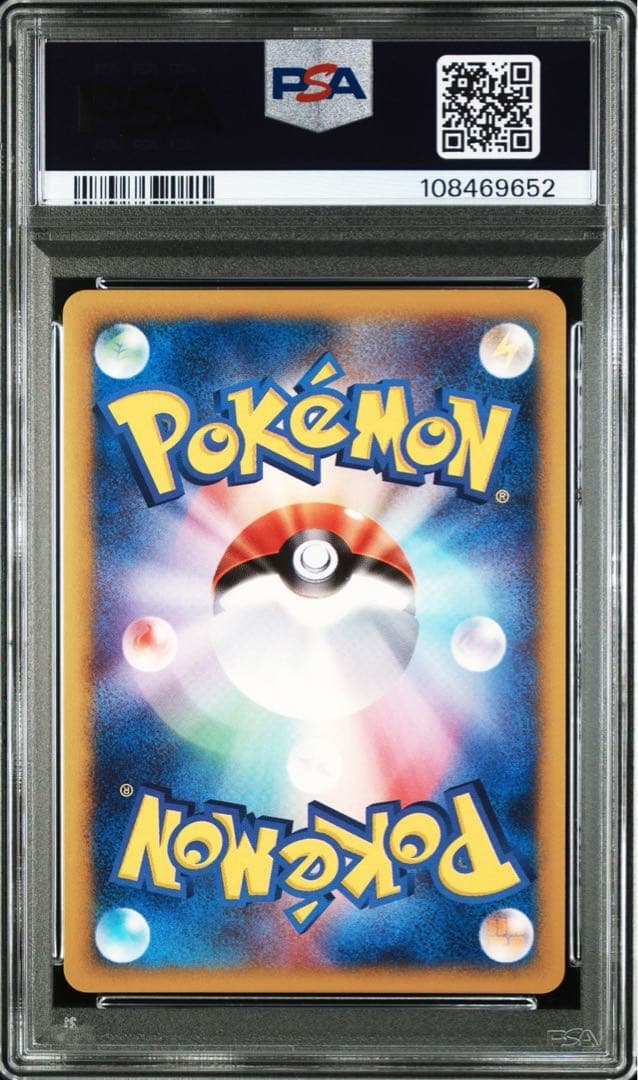 【PSA10】 ゲンガー 117/128 カードe 第1弾基本拡張パック 1ED