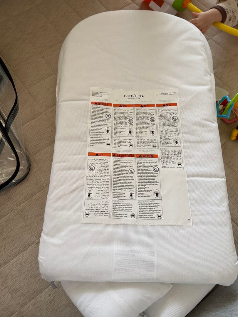 DockATot Deluxe+ Dock ホワイト