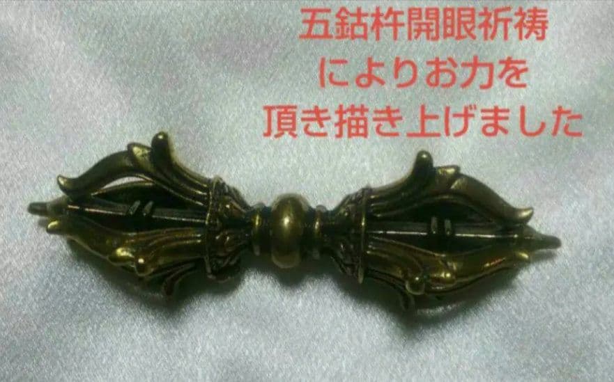 展示用決定A２原画フレーム付き　＃最強開運日筆入　＃白龍神　＃原価28000円