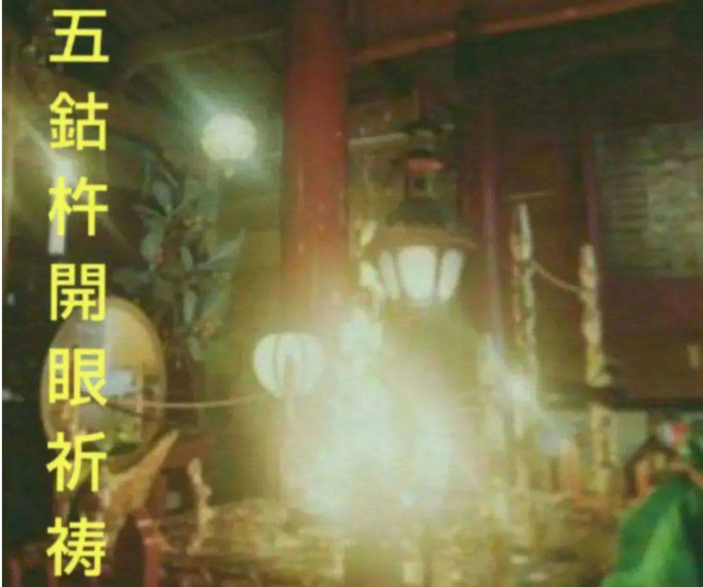 展示用決定A２原画フレーム付き　＃最強開運日筆入　＃白龍神　＃原価28000円