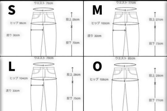 【公式】ST5SJGTOM ブラックジャージ　上下セット一式　新品未使用