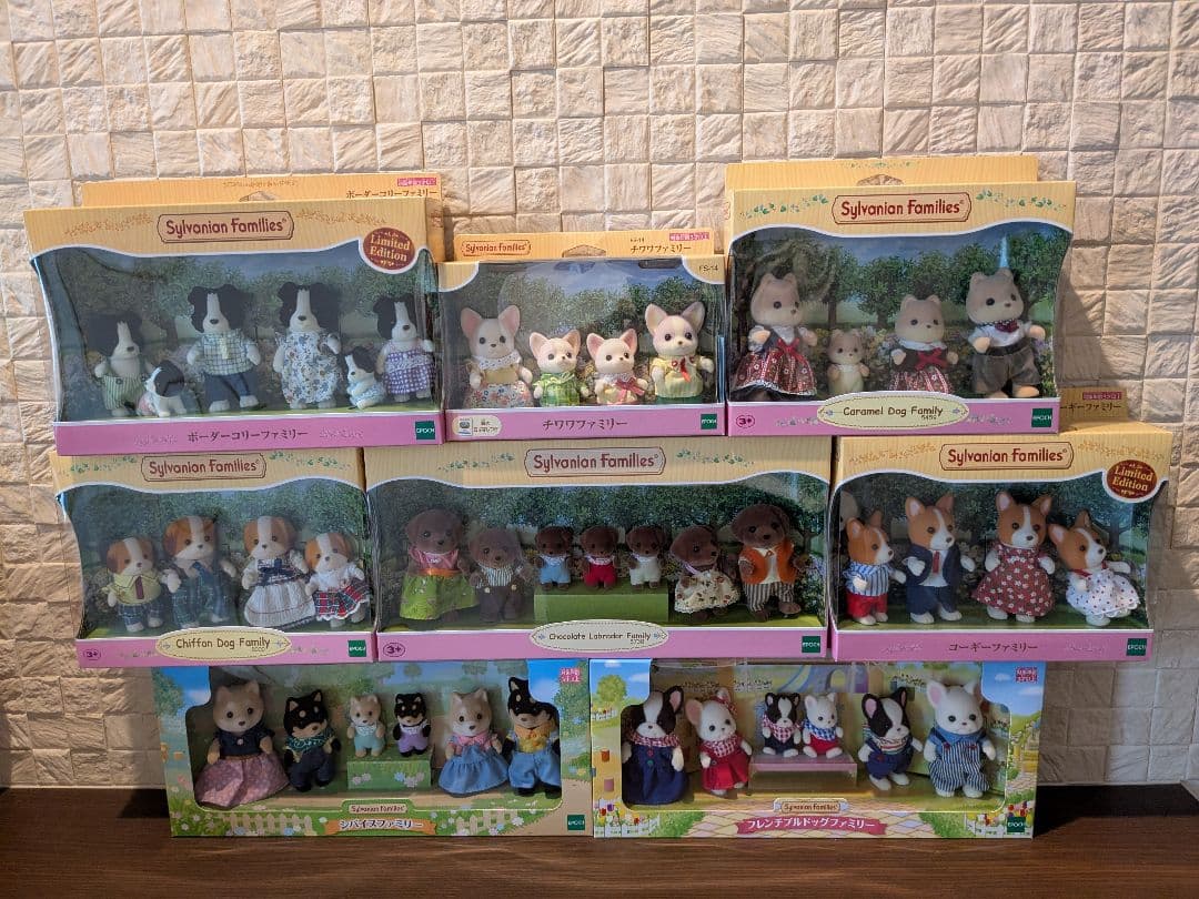 シルバニア　ボーダーコリー　チワワ　コーギー　dogs 　廃盤品　わんわんセット