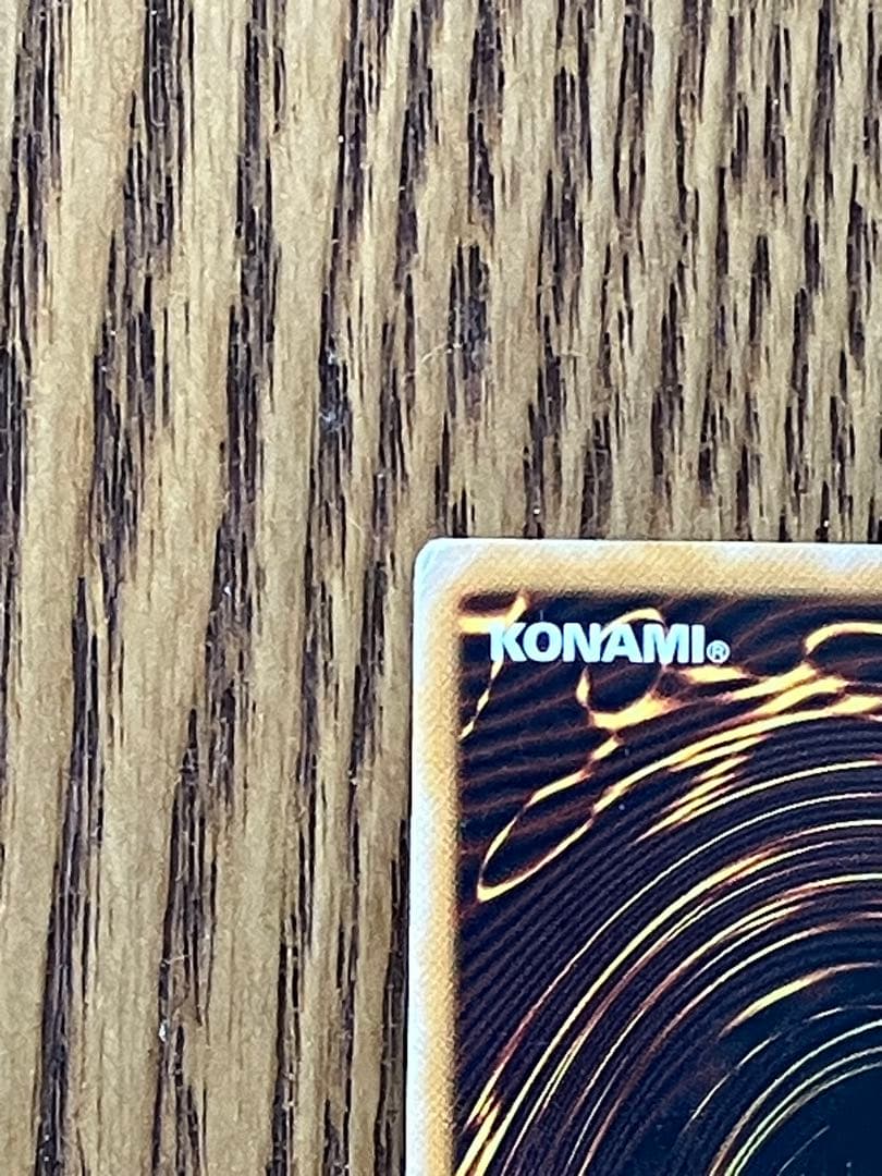 S*S様 青眼の白龍 初期 ブルーアイズ・ホワイト・ドラゴン 遊戯王