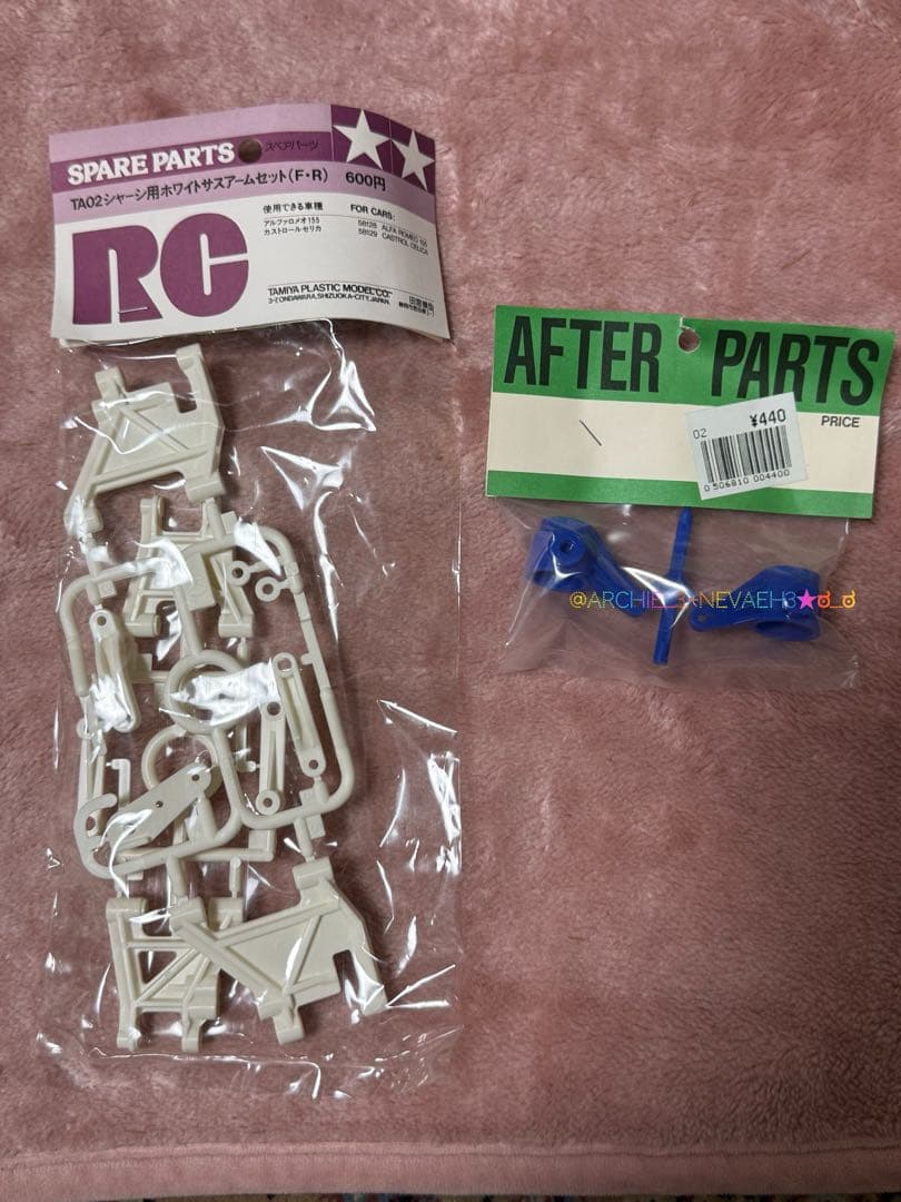 ラスト１台★タミヤ★ランチアデルタHFインテグラーレ‘92WRC優勝車+オマケ付