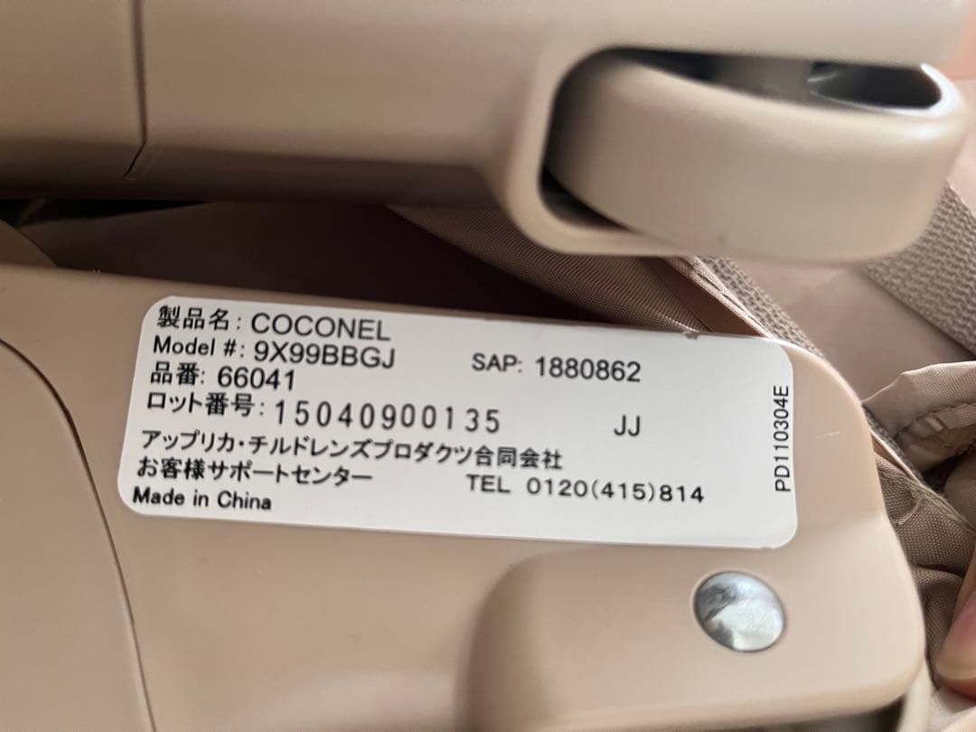 ココネル 折りたたみ式ベビーベッド 9X99BBGJ