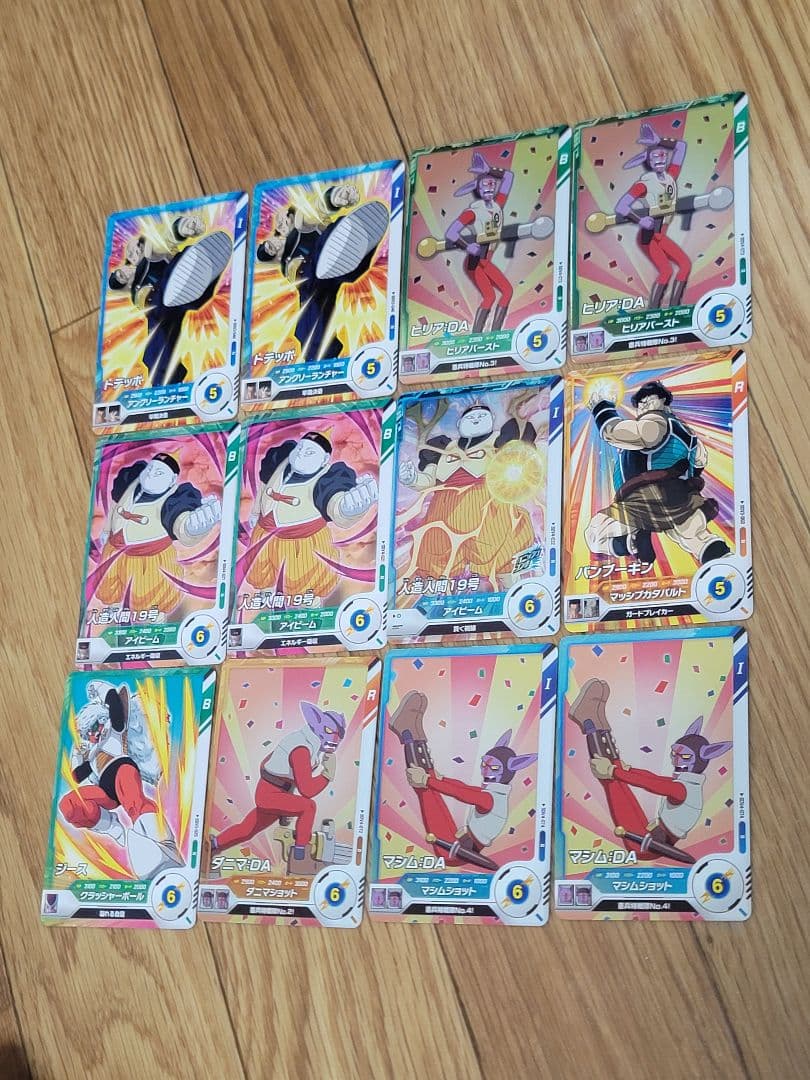 ドラゴンボールスーパーダイバーズ　ビルス ごく ベジータ ゴハン ウイス 95個