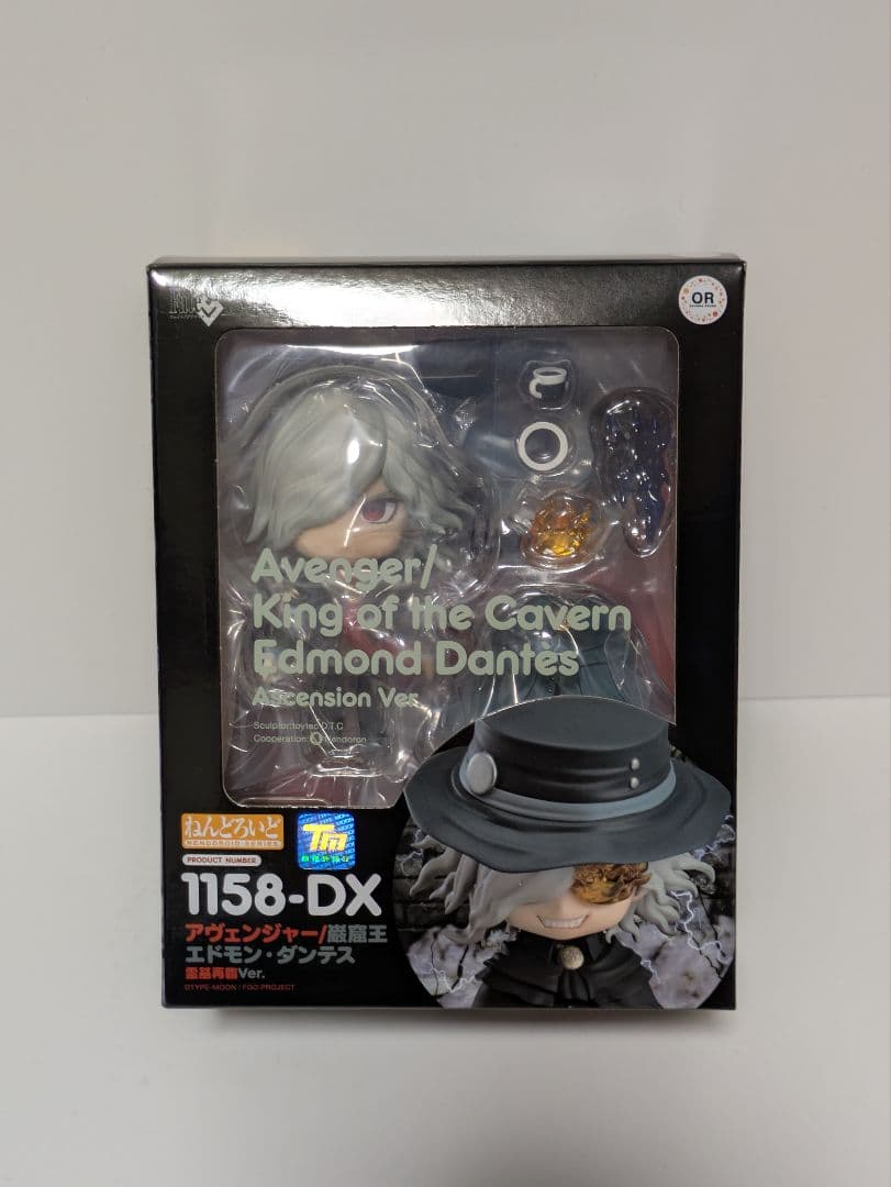 ねんどろいど1158/Fate/Grand Order エドモン・ダンテス