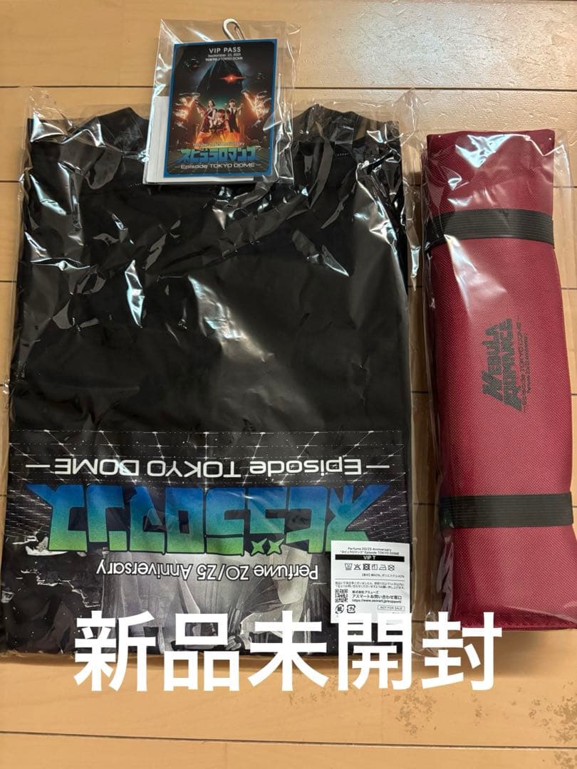 Perfume 東京ドーム 3点セット　アップグレード　vip特典