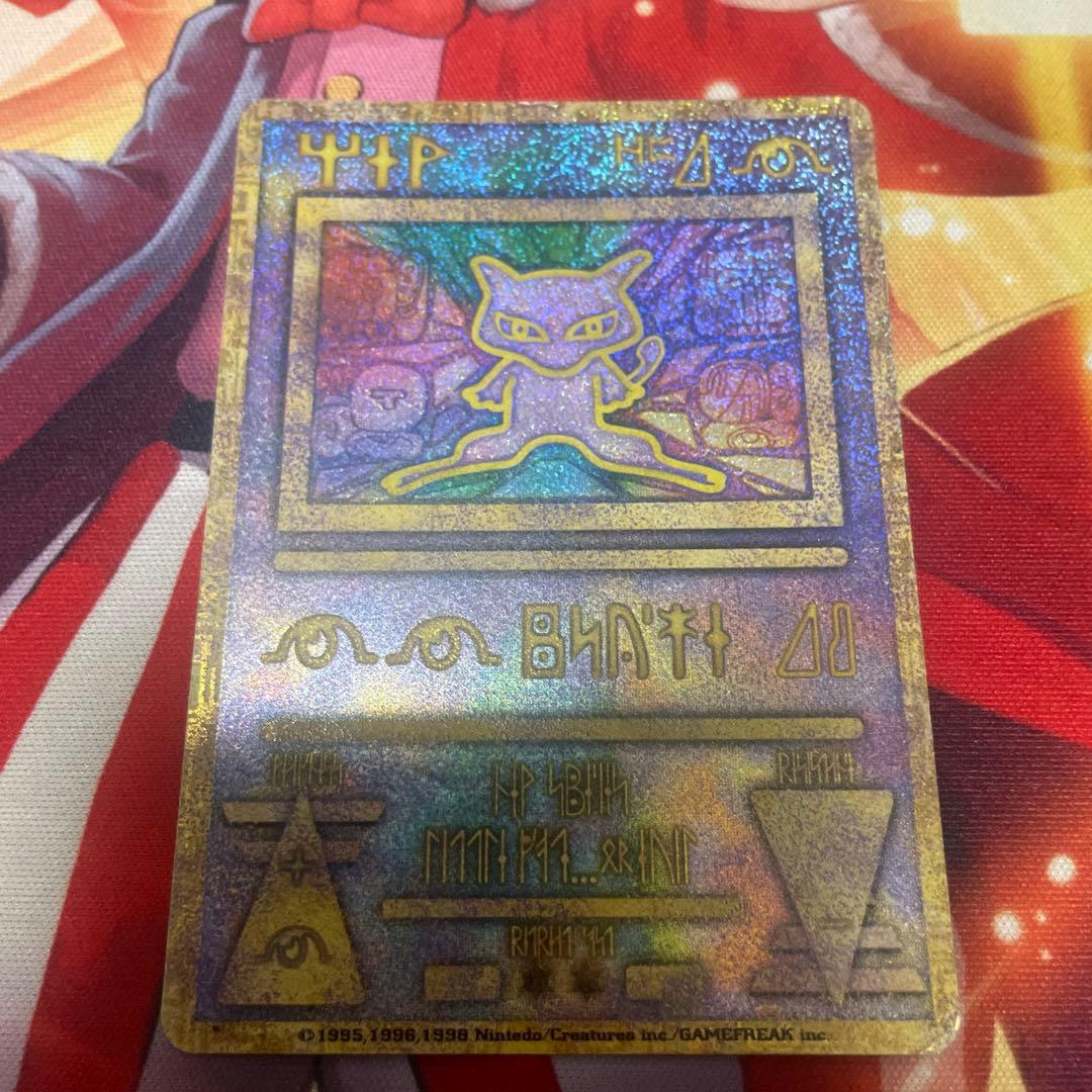 <値下可>古代ミュウ 海外版 前期修正版 エラー版 セット