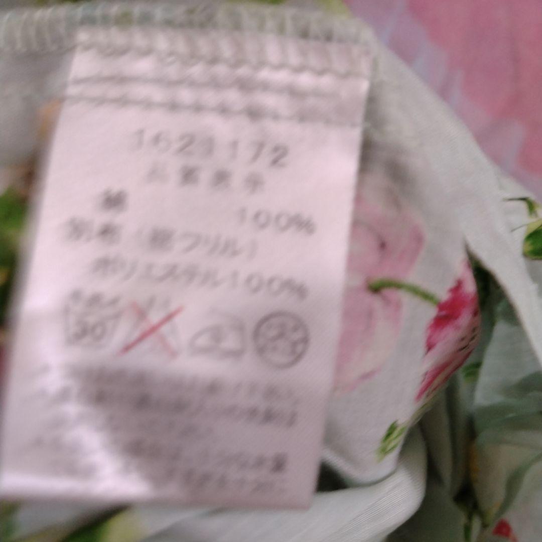 中古　シャーリーテンプル　トップス　スカート　120 130