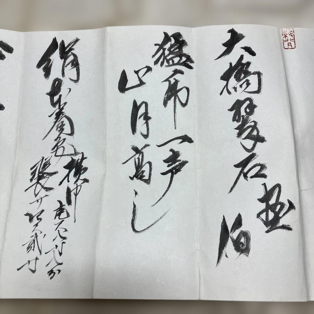 大橋翠石作品　掛軸　鑑定書あり