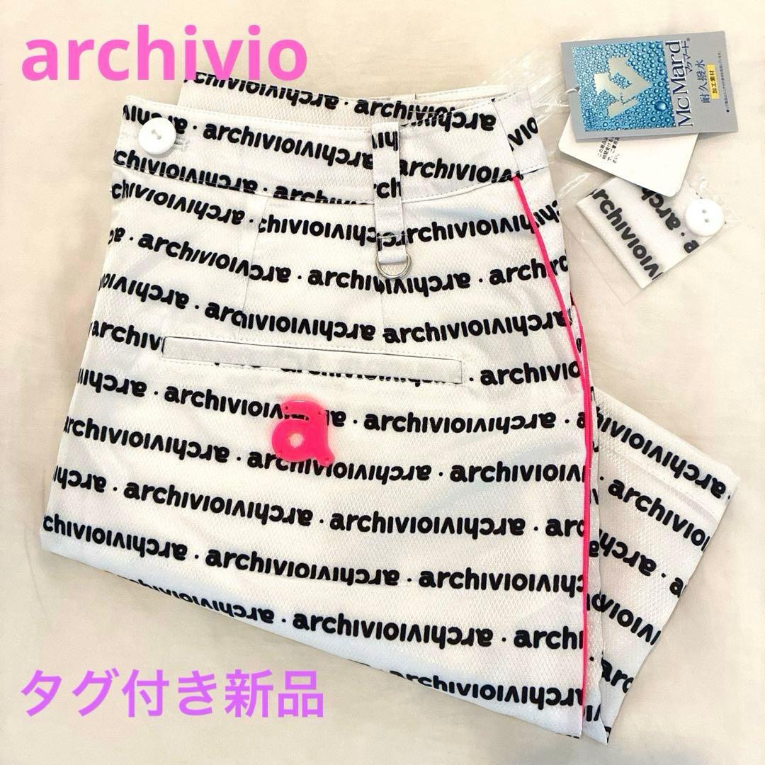 archivio アルチビオ新品　スカート　撥水加工　白　ロゴ柄　総柄　ゴルフ