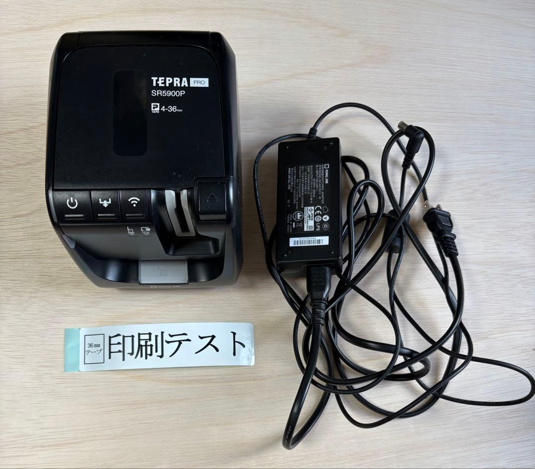 キングジムテプラ　SR5900P (4〜36mmテープ対応)TEPRA PRO