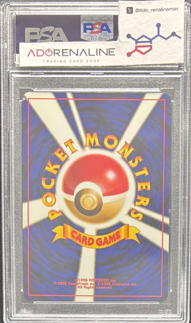 【PSA10】ブラッキー 旧裏 プレミアムファイル