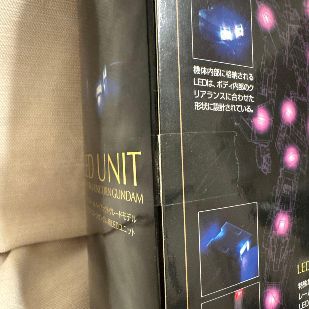 ガンダムUC LEDユニット