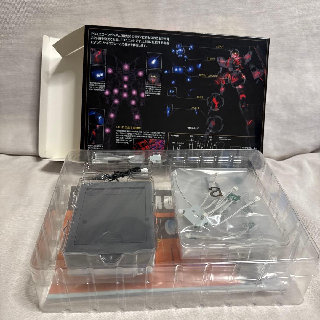 ガンダムUC LEDユニット