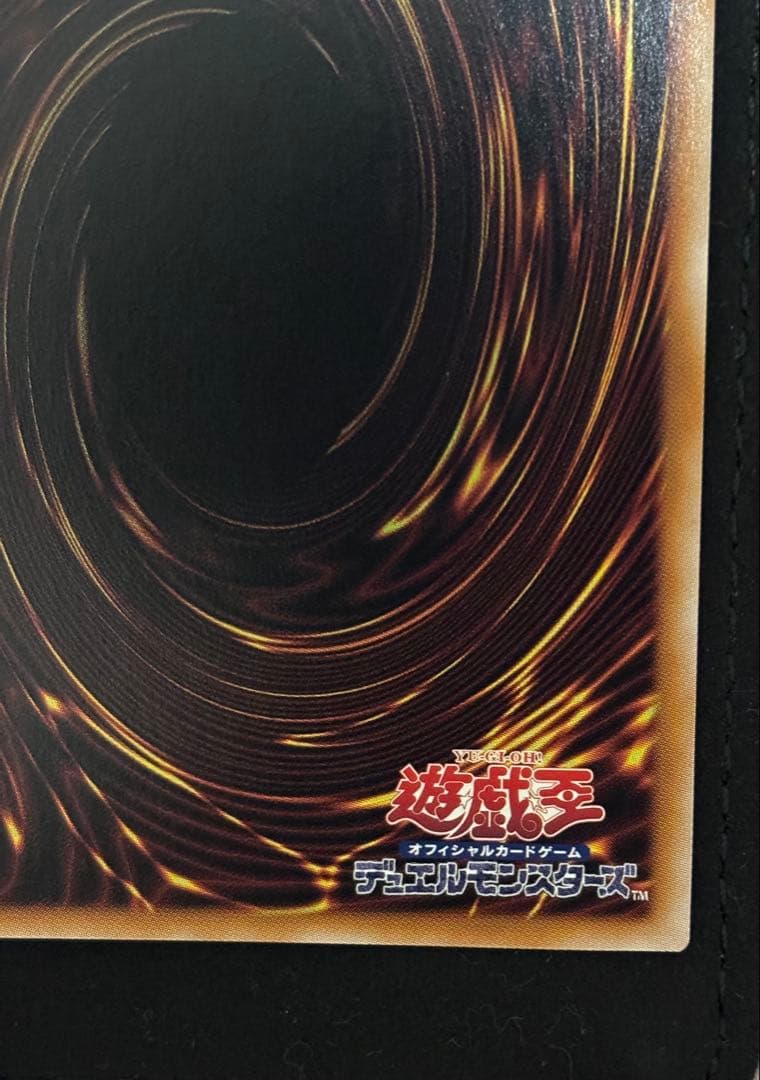 青眼の白龍　 ブルーアイズ　25thレア　クオシク　イラスト違い　絵違い　五つ目