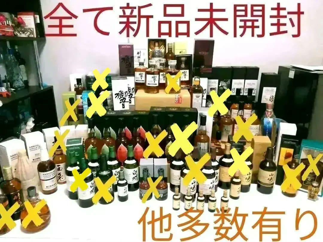 お値下げ【全て入手困難】イチローズモルト　サントリー　ウイスキー　セット