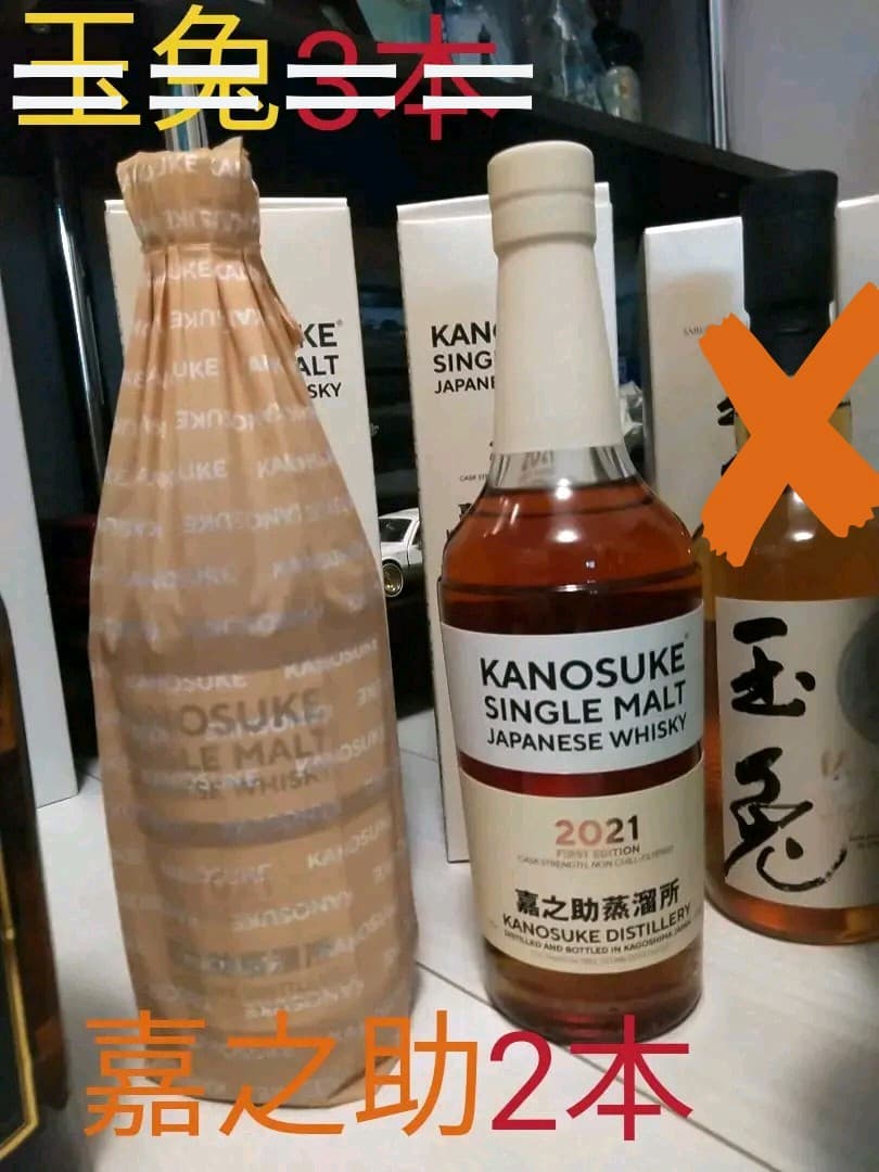 お値下げ【全て入手困難】イチローズモルト　サントリー　ウイスキー　セット